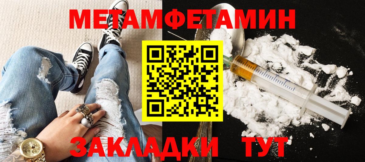 Анапа  АМФЕТАМИН 97%  АМФЕТАМИН  Вход с VPN 