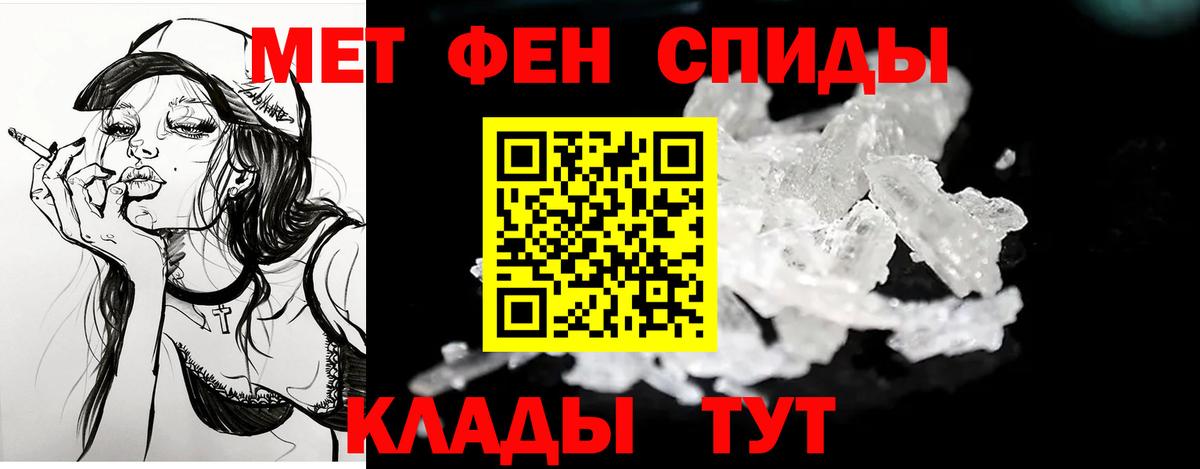 АМФ VHQ Анапа