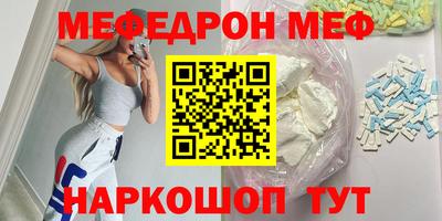спайс Азнакаево