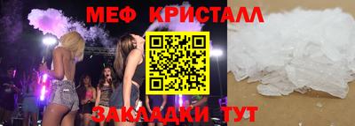 спайс Азнакаево
