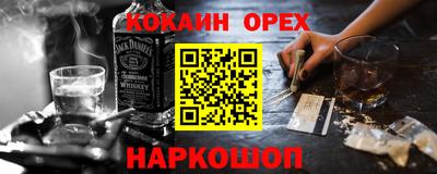 спайс Азнакаево