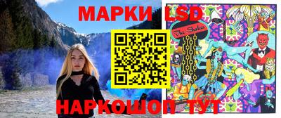 спайс Азнакаево