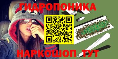спайс Азнакаево