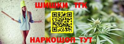 спайс Азнакаево