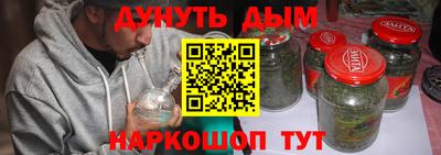спайс Азнакаево