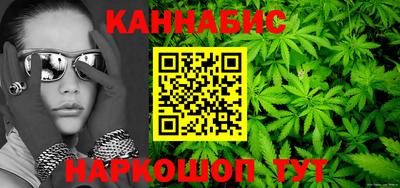 спайс Азнакаево