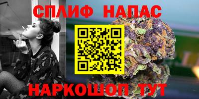 спайс Азнакаево