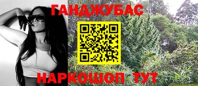 2c-b Абакан