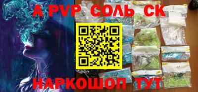 MDMA Абинск