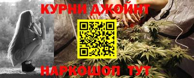 спайс Азнакаево