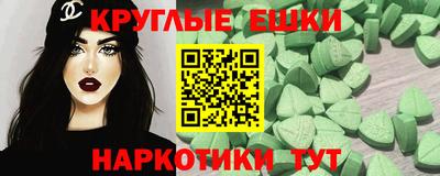 MDMA Абинск