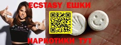 2c-b Абакан