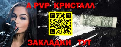 спайс Азнакаево