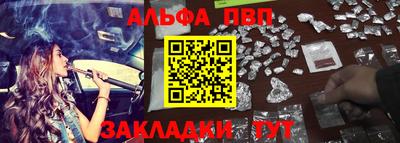 спайс Азнакаево
