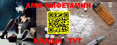 2c-b Абакан