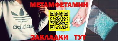 спайс Азнакаево