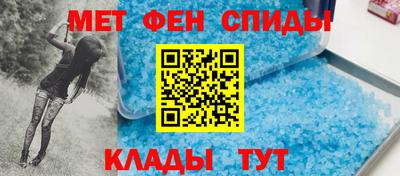 спайс Азнакаево