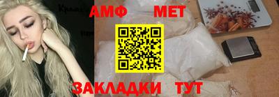 спайс Азнакаево