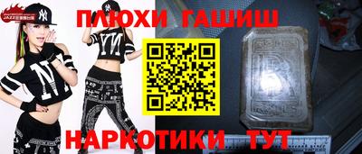 2c-b Абакан