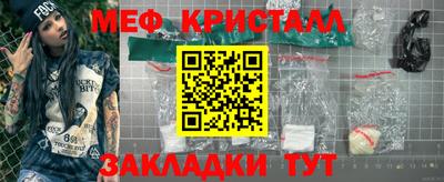 2c-b Абакан