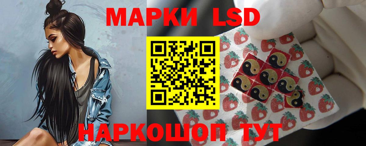 ЛСД экстази  Вход с VPN  Анапа  ЛСД экстази ecstasy  Лсд 25 экстази ecstasy 