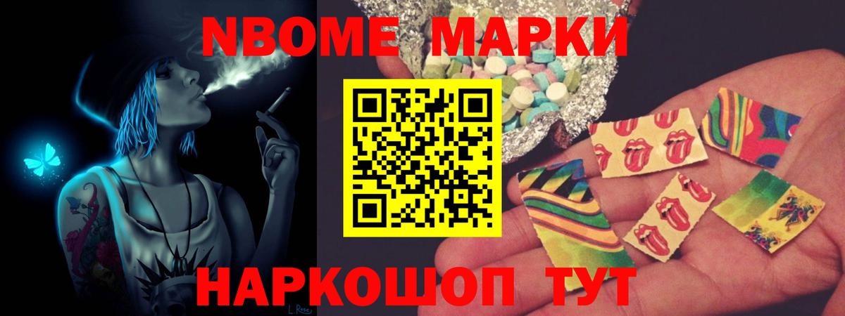 LSD-25 экстази кислота Анапа