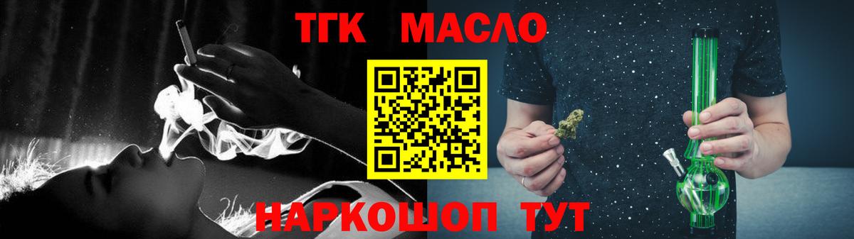 Анапа  ТГК вейп с тгк  Вход с VPN  ТГК вейп с тгк 
