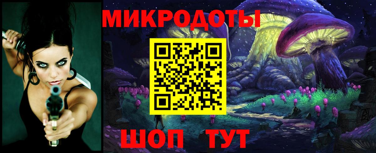 Псилоцибиновые грибы ЛСД Анапа