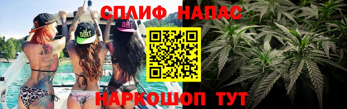 Каннабис VHQ Анапа