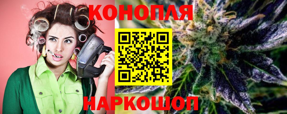 Бошки марихуана OG Kush  Шишки марихуана MAZAR  МАРИХУАНА White Widow  Вход с VPN  Анапа 
