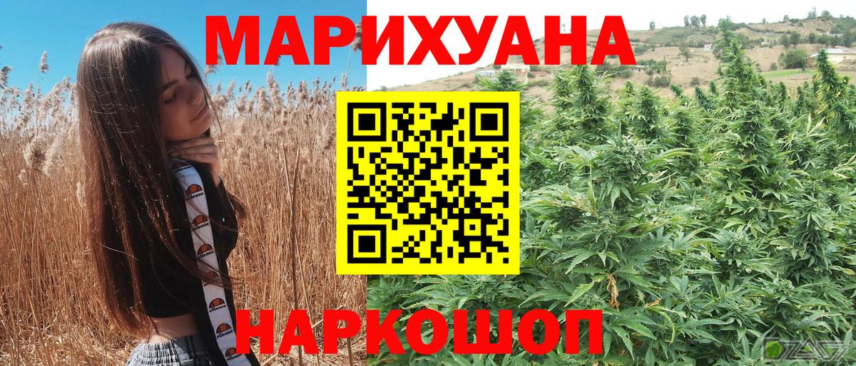 Меф МЯУ МЯУ кристаллы  Конопля  Анапа  Cocaine  APVP СОЛЬ кристаллы  Экстази  ГАШИШ  ГАШИШ  Вход с VPN 